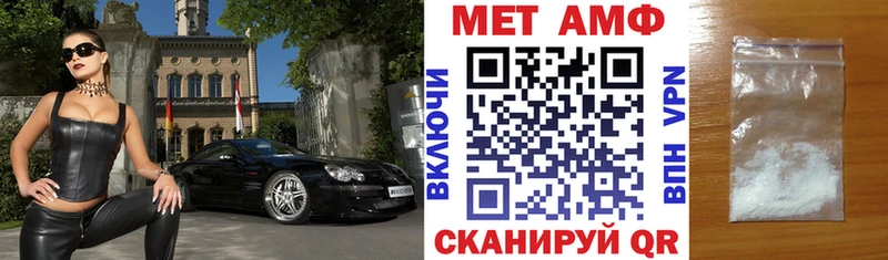АМФ Розовый  Махачкала 