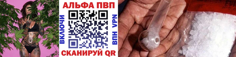 APVP VHQ  Махачкала 