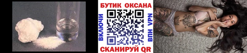 даркнет сайт  Махачкала  Бутират оксибутират 