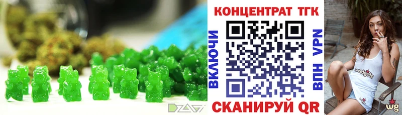 Cannafood конопля  купить  сайты  Махачкала 