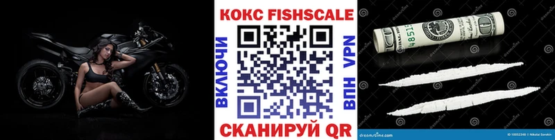 Кокаин 97%  Махачкала 