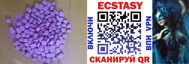как найти закладки  Махачкала  ЭКСТАЗИ MDMA 