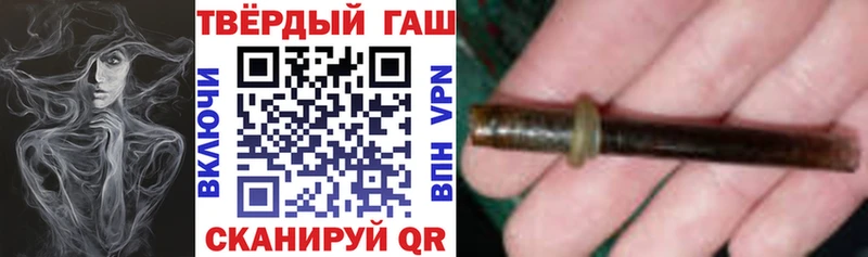 Гашиш ice o lator  кракен зеркало  Махачкала 