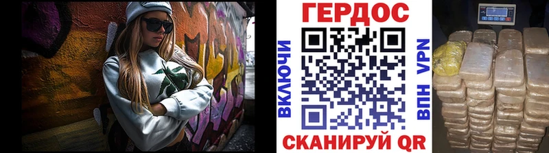 shop формула  Махачкала  Героин белый 
