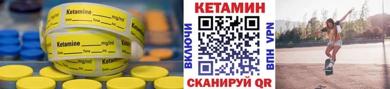 КЕТАМИН ketamine  Махачкала 