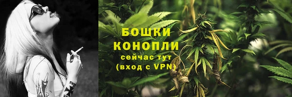 кокаин премиум Бугульма