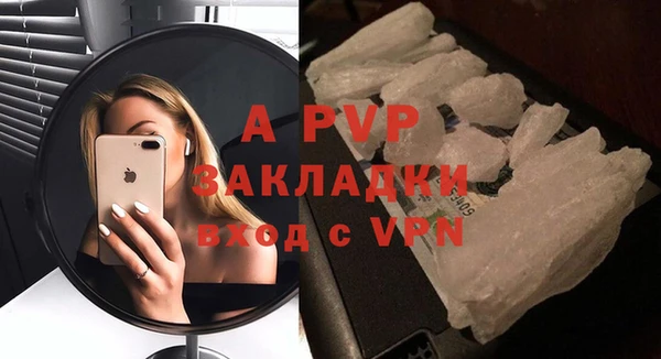кокаин премиум Бугульма