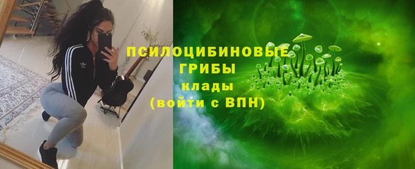 ALPHA-PVP Бронницы