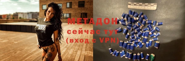 ALPHA-PVP Бронницы