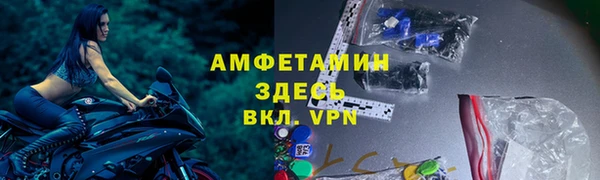кокаин премиум Бугульма