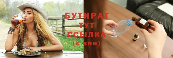 кокаин премиум Бугульма