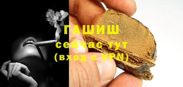 герыч Богородицк