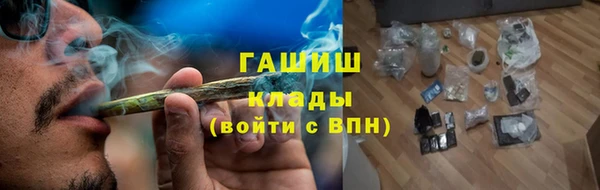 ALPHA-PVP Бронницы