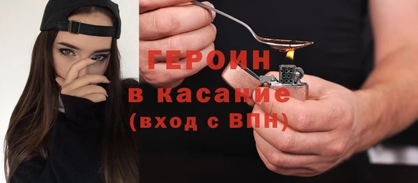 ALPHA-PVP Бронницы