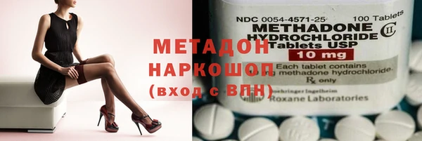 кокаин премиум Бугульма