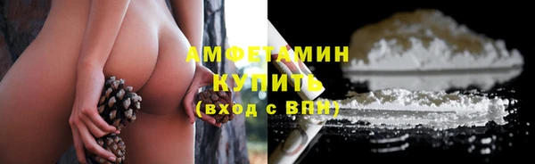 кокаин премиум Бугульма