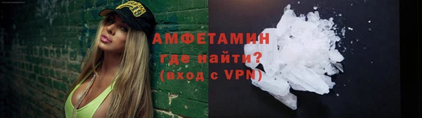 кокаин премиум Бугульма