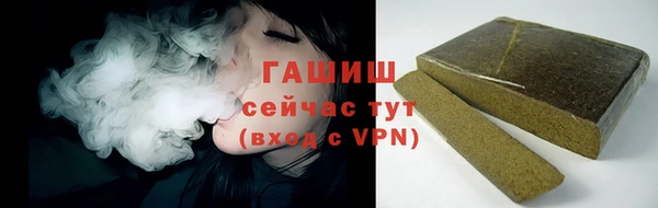 кокаин премиум Бугульма