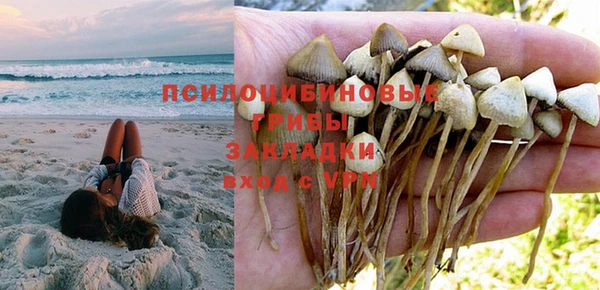 ALPHA-PVP Бронницы