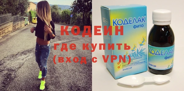 ALPHA-PVP Бронницы