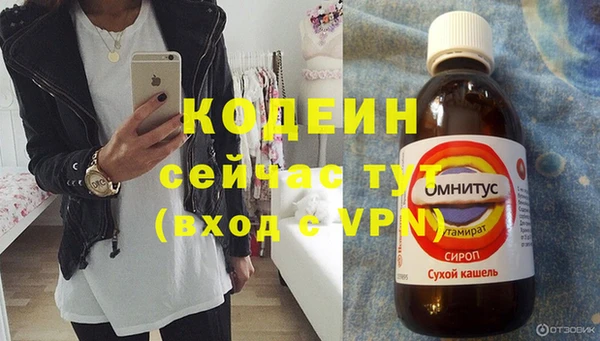 мефедрон мука Богородск