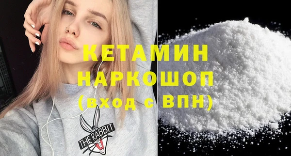 ALPHA-PVP Бронницы