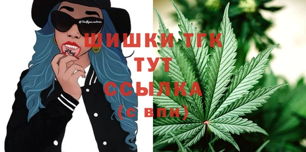 кокаин премиум Бугульма