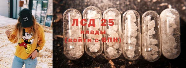 ALPHA-PVP Бронницы