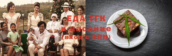 кокаин премиум Бугульма