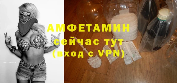 ALPHA-PVP Бронницы