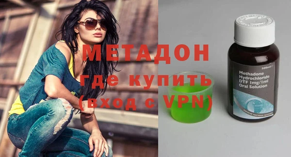 ALPHA-PVP Бронницы