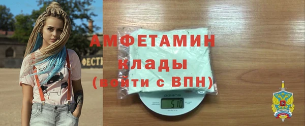 кокаин премиум Бугульма