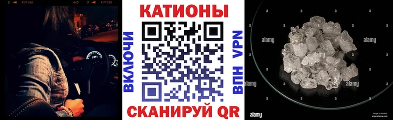 MEGA Махачкала МЕФ 4 MMC дарнет шоп