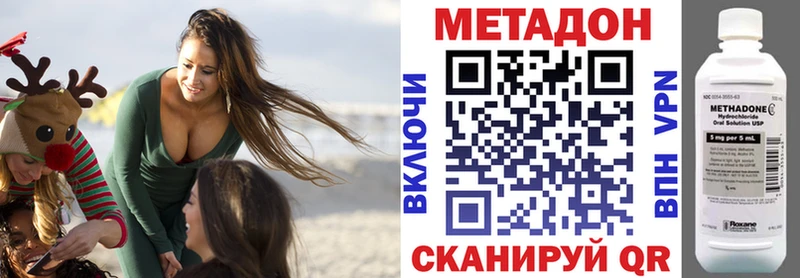 MEGA онион  Махачкала  Метадон мёд 