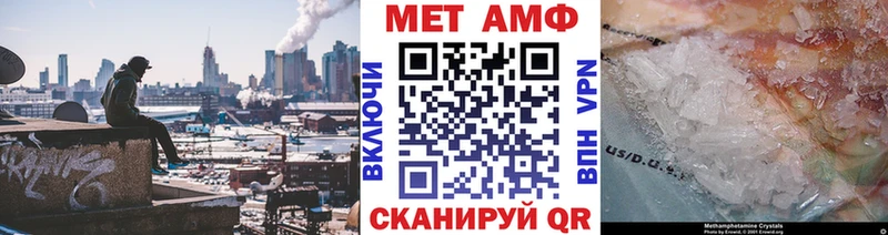 магазин продажи наркотиков  кракен ТОР  Первитин винт  Махачкала 