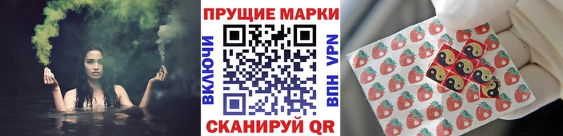 Наркотические марки 1,8мг  KRAKEN tor  Махачкала 